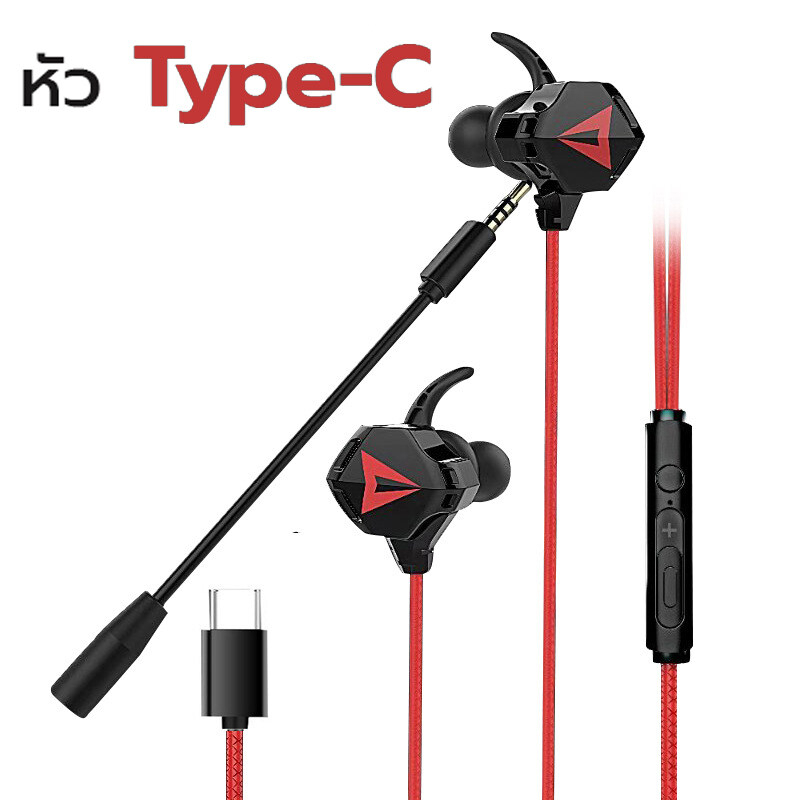 【สินค้าพร้อมส่ง ของแท้100% 】Type-C หูฟังเกมส์มิ่ง G901 ไมค์แยกแยกอิสระ ลดเสียงรบกวน