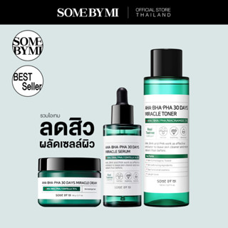 SOME BY MI MIRACLE IN ME LIMITED EDITION (MIRACLE TONER 150ml + SERUM 50ml + CREAM 60g)