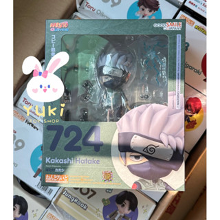 พร้อมส่ง 💜 Nendoroid Kakashi Hatake