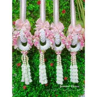 (พร้อมส่ง) มาลัยบ่าวสาว ช่อกุหลาบโทนสีชมพู จำนวน 1คู่ โทนสีดอกไม้ปรับเปลี่ยนเล็กน้อยเนื่องจากงานทำใหม่ทุกออเดอร์ค่ะ