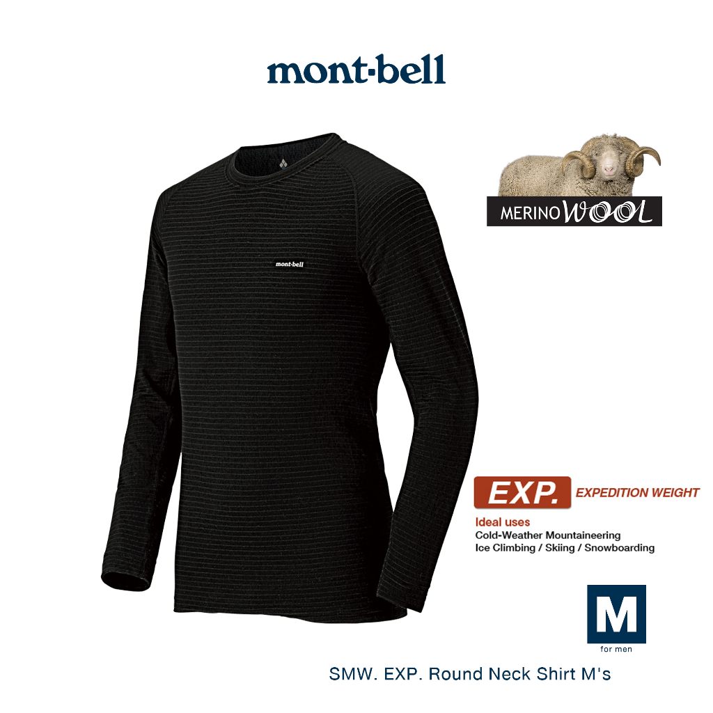 Montbell เสื้อลองจอนแขนยาว รุ่น 1107581 SUPER MERINO Wool EXP. Round Neck Shirt Men's