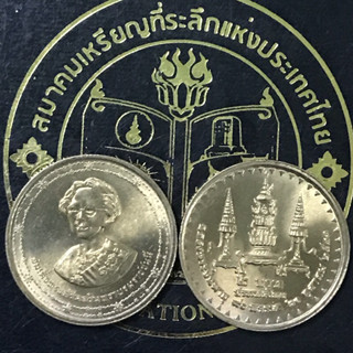 เหรียญ2-ที่ระลึกฉลองพระชนมายุ90พรรษาสมเด็จย่า