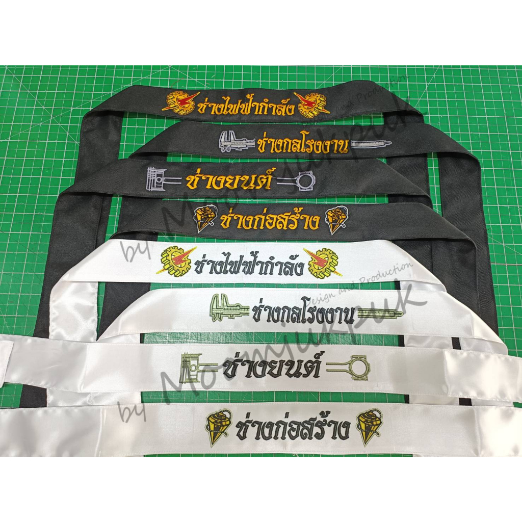 ผ้าโพกศีรษะ ลายปักช่างต่างๆ (สีดำงานปัก สีขาวงานสกรีน)