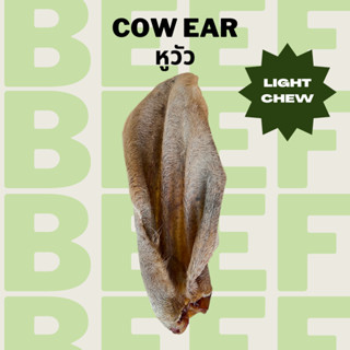 หูวัว ขนมแทะหมาแมวอบแห้ง แก้เบื่อ ขัดฟัน Bellas Bites Whole Cow Ear Chew for Dogs and Cats