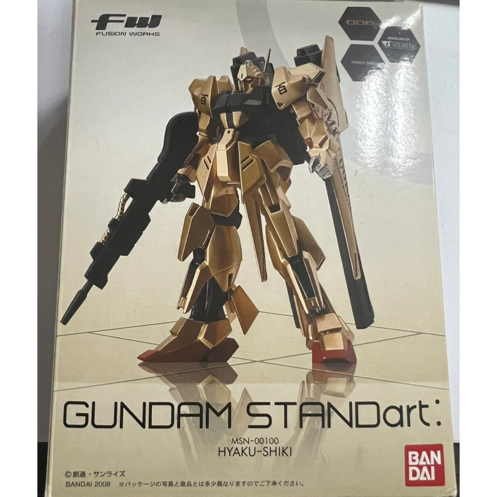 Gundam STANDart is the successor to the FW Ultimate Operation figure series.