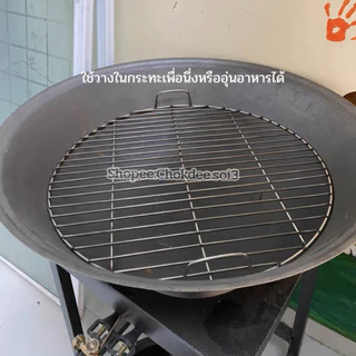 ตะแกรงปิ้งย่างทรงกลม รุ่นมีหูจับ ขนาด30/33/36/42cm ตะแกรงย่าง ตะแกรงสแตนเลส ตะแกรงกลม ตะแกรงปิ้งสแตนเลส ตะแกรง