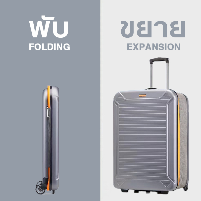 กระเป๋าเดินทางล้อลาก  Luggage bag  20/28นิ้ว  small luggage suitcase กระเป๋าเดินทางพับได้