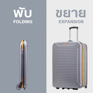 กระเป๋าลากน้ำหนักเบาขึ้นเครื่องได้ Luggage bag  20/28นิ้ว  small luggage กระเป๋าเดินทาง suitcase กระเป๋าเดินทางพับได้