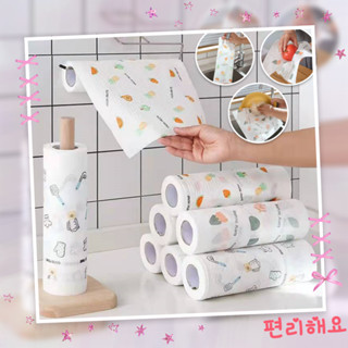 #TH104 Kitchen tissue (1ม้วน ลวดลาย) กระดาษทิชชู่ กระดาษอเนกประสงค์ กระดาษซับน้ำมัน