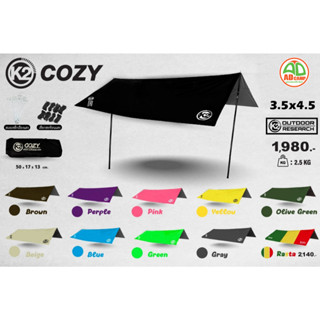 ทาร์ป K2 COZY สี่เหลี่ยมผืนผ้า ขนาด 3.5x4.5 เมตร 150D เคลือบ PU กันน้ำ 6000 mm (พิมพ์นิยม)