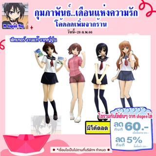 ฟิกเกอร์ล็อตญี่ปุ่นของแท้ - Mianmi,Ayano,Yuuki / Extra Figure [ Moshi Dora ]