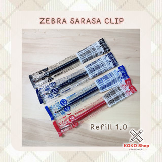 Zebra sarasa Gel pen Refill for 1.0 mm. // ซีบร้า ซาราซา ไส้ปากกาเจล ขนาด 1.0 มม.