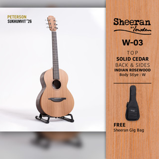 กีตาร์โปร่ง Sheeran Guitar by Lowden รุ่น W-03 (Red Cedar / Indian Rosewood) ผลิตในประเทศไอร์แลนด์ พร้อมกระเป๋า