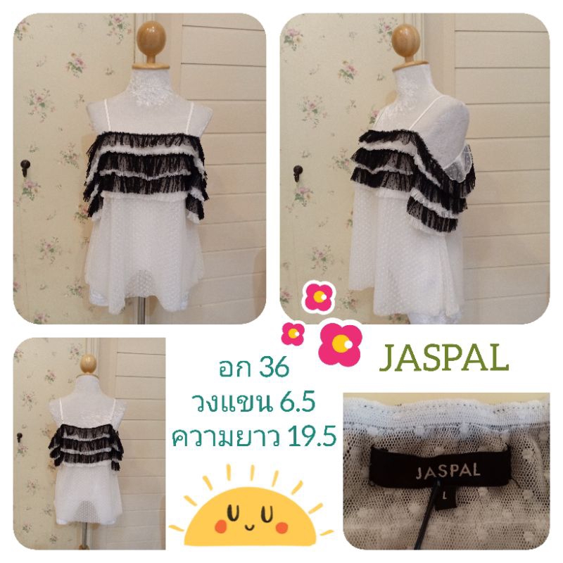 322JASPALเปิดไหล่...