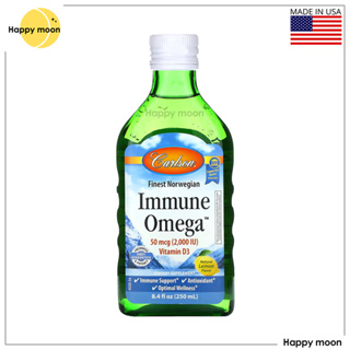 Carlson, Immune Omega, Natural Lemon, 8.4 fl oz (250 ml)