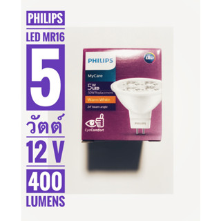 Philips หลอดไฟแอลอีดีเอ็มอาร์ 16 ฟิลลิปส์ รุ่น Essential LED 5-50W 2700K MR16 24D(แสงวอมไวท์)