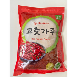 พริกป่นเกาหลี แบบหยาบ สำหรับทำกิมจิ 고춧가루 Red pepper powder 1kg /pack