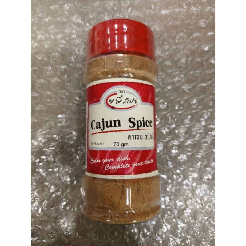 Up Spice Cajun Spice คาเจน สไปซ์  70g ราคาสุดฟิน
