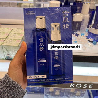 KOSE Sekkisei Lotion &amp; Emulsion Set ของแท้ Kingpower