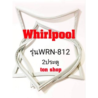 ขอบยางตู้เย็น Whirlpool 2ประตู รุ่นWRN-812