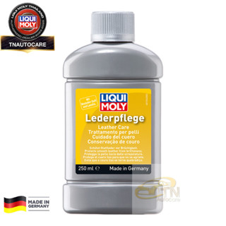 Liqui Moly Leather Care - น้ำยาบำรุงเครื่องหนัง