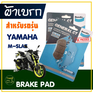 ผ้าเบรค Bendix ดิสเบรกหน้า (MD6) ดิสเบรกหลัง (MD25) สําหรับ YAMAHA M-Slaz