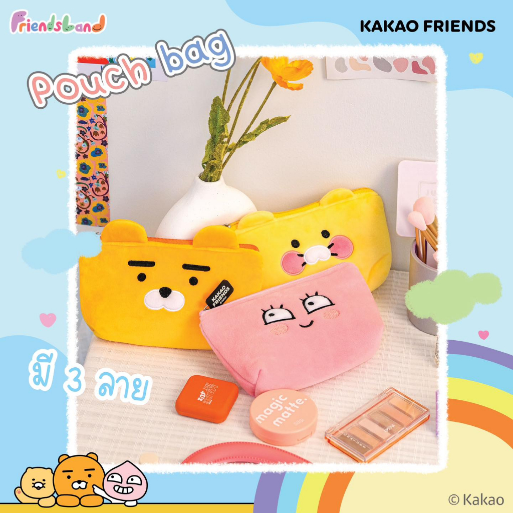 KAKAO FRIENDS กระเป๋าใส่เครื่องสำอาง ลายน่ารัก Ryan Apeach Choonsik พกพาสะดวก ติดตัวไปได้ทุกที่ 🎒✨