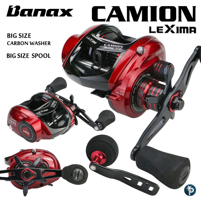 รอก BANAX LEXIMA CAMION เกมส์หนักๆงานJig แถมแขนสปอร์ต