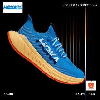 Hoka Men’s Carbon X 3 Coastal Sky / Bellwether Blue รองเท้าวิ่งผู้ชาย (1123192-CSBB)