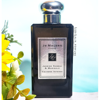 แบ่งขาย น้ำหอม Jo Malone Jasmine Sambac &amp; Marigold Cologne Intense