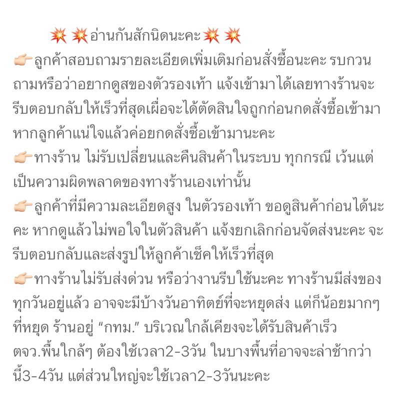 Bv 06 /รองเท้าแฟชั่นGooddy💥พร้อมส่ง💥