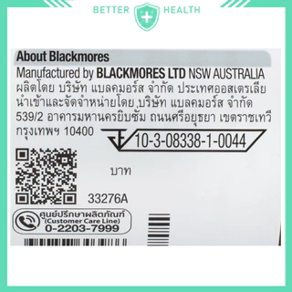 Blackmores Vitamin E บรรจุ 100 เม็ด ของแท้นำเข้า