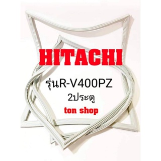 ขอบยางตู้เย็น Hitachi 2ประตู รุ่นR-V400PZ