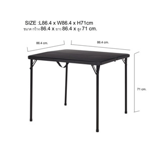 PJ Wood โต๊ะพับ แคมป์ปิ้ง Dining Folding Table