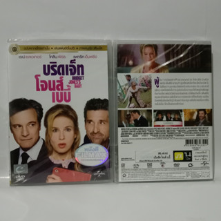 Media Play DVD BRIDGET JONESS BABY/บริดเจ็ท โจนส์ เบบี้/S16298DV