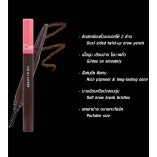 ดินสอเขียนคิ้ว Cathy Doll Beauty To Go Economy Eyebrow Pencil