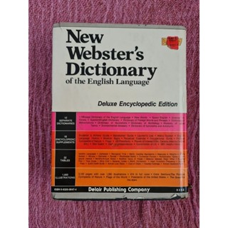 New Websters Dictionary of the English Language