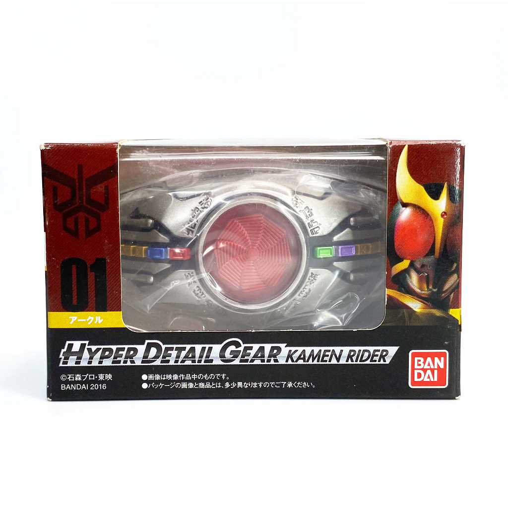 Bandai Kamen Rider Kuuga Hyper Detail Gear Belt Masked Rider เข็มขัดจำลองจิ๋ว มือ1
