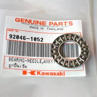 92046-1052 ลูกปืนเข็ม 1 ชิ้น สำหรับแกนชุดกาวาน่า สำหรับ KR150 ZX150 Serpico Victor ของแท้ใหม่เบิกศูนย์