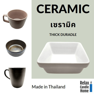 ชุดเซรามิค ถ้วย ชาม จาน งาน Ceramic หนา ทนทาน