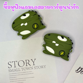 (แถมเคส)หูฟังPro6s TWS แถมเคสลายทีเร็กซ์ t-rex สุดน่ารักพร้อมไมโครโฟนแบบพกพา