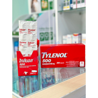 Tylenol (Paracetamol 500 มก.) 1 แผง