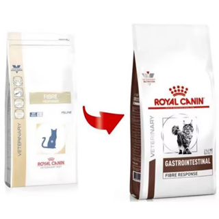 Royal Canin Gastrointestinal Fibre Response 2kg.อาหารเม็ดแมวท้องผูก