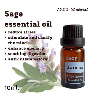 j.aroma น้ำมันหอมระเหยเสจ สกัดจากธรรมชาติ 100% j.aroma Sage essential oil 100% Natural