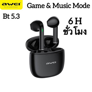 หูฟังเกมมิ่ง บลูทูธไร้สาย ไม่เจ็บหู หูเล็ก เสียงดี คุยชัด Awei T26pro classic sound Game and music mode