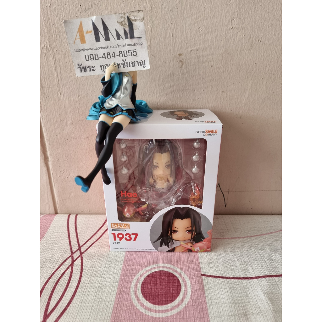 [พร้อมส่ง] Good Smile Company Nendoroid 1937 Hao