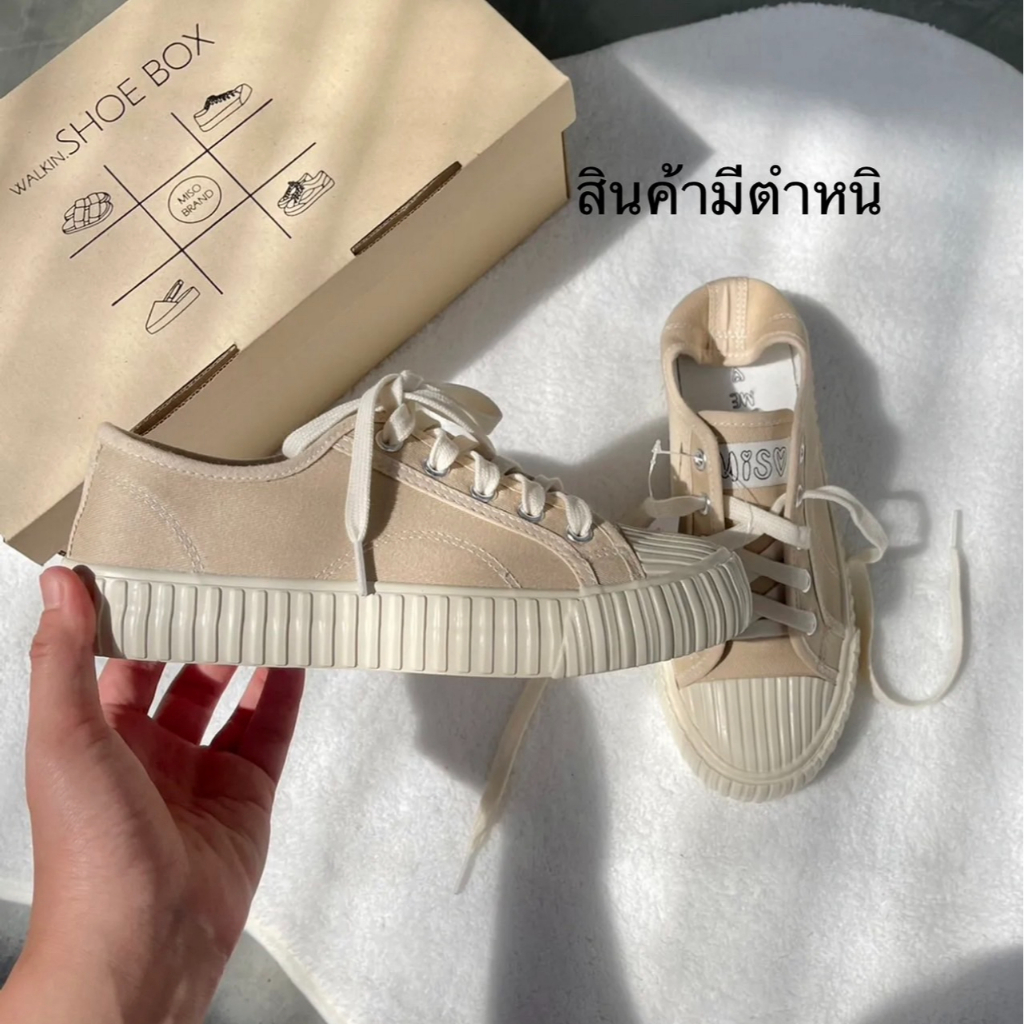 (สินค้ามีตำหนิ) MISO BRAND สีชานม(น้ำตาลอ่อน) โลโก้ MISO ที่ลิ้นรองเท้า พื้น FOLLOW ME รองเท้าผ้าใบ 
