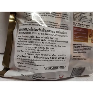 ข้าวโอ๊ต ธัญพืชพร้อมชง รสช็อกโกแลต และวนิลา ตราโกลด์โรสท์