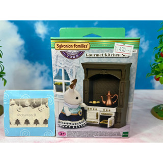 Sylvanian Town Gourmet Kitchen Set Town Furniture ซิลวาเนียน ชุดครัว กรูเม่ต์ ทาวน์ซีรี่ เฟอร์นิเจอร์ Brand new