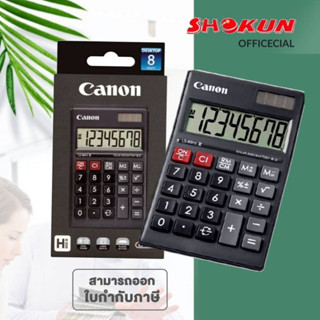 เครื่องคิดเลข Canon LS-88Hi III  จอแสดงผล LCD ขนาดใหญ่พิเศษ แสดงตัวเลข 8 หลัก  ออกแบบจอให้ลาดเอียง เพื่อองศาที่พอดี